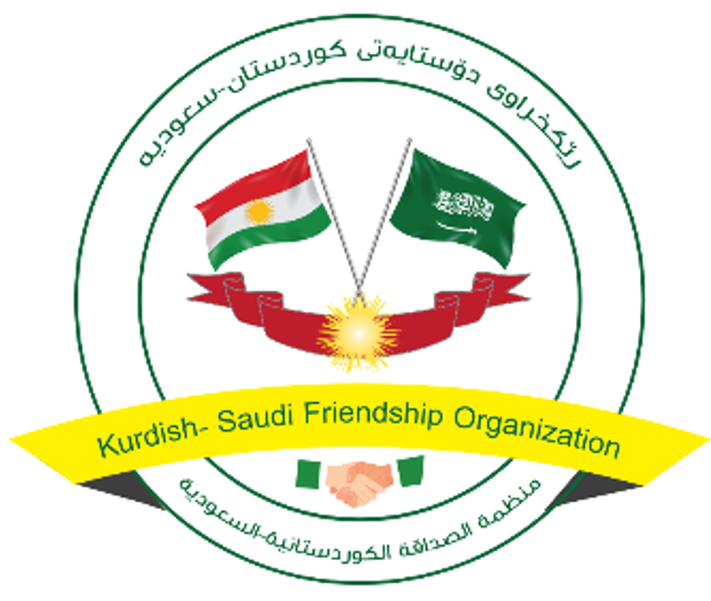 شعار المنظمة